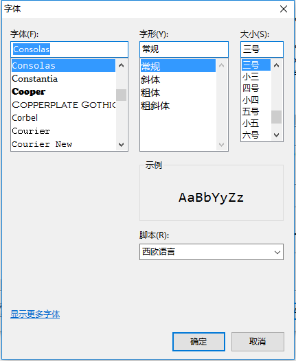 QQ截图20170825181658.png QQ截图20170825181658.png