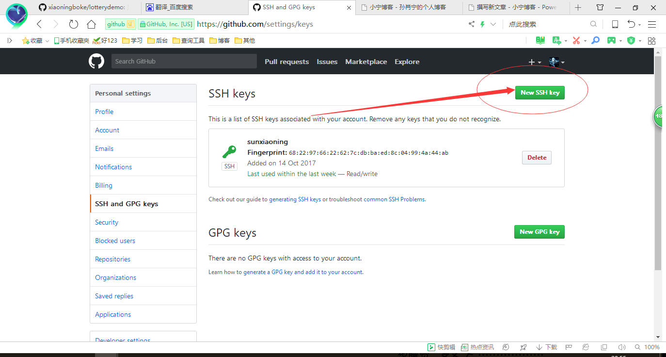 QQ截图20171014205552.png QQ截图20171014205552.png