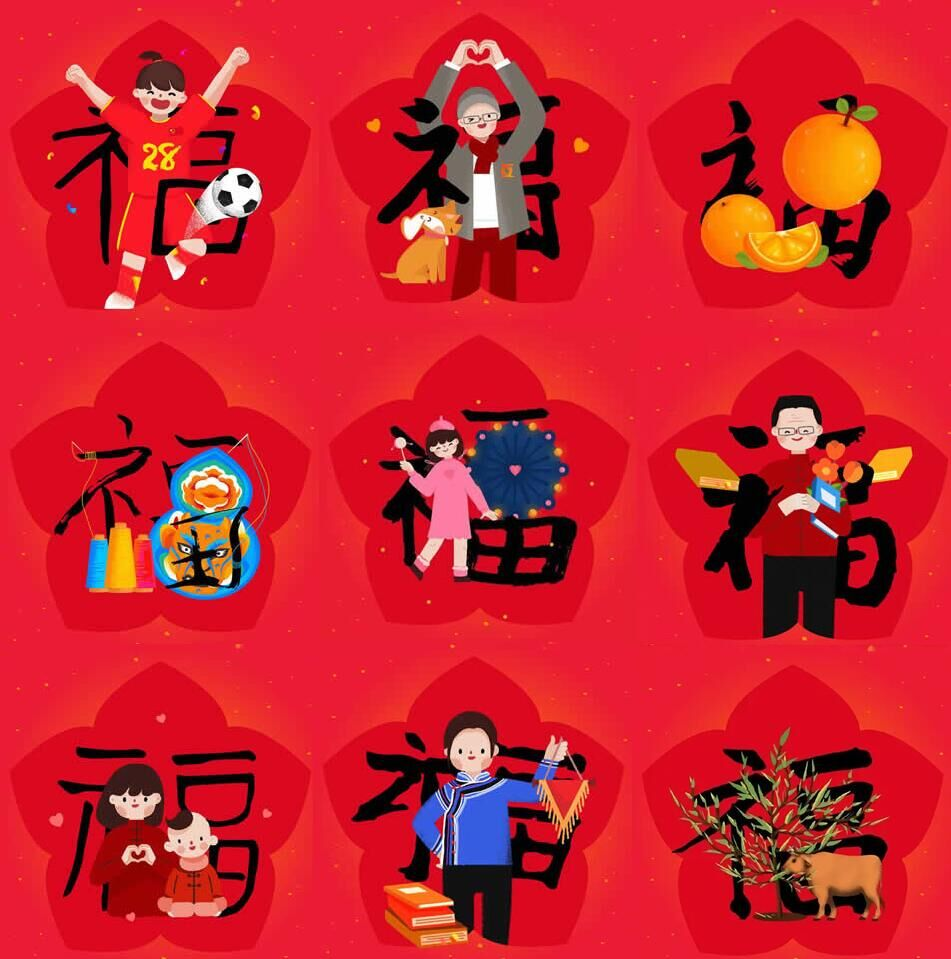 微信图片_20190131144508.png 微信图片_20190131144508.png