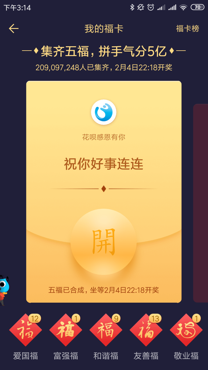 QQ图片20190203153916.png QQ图片20190203153916.png